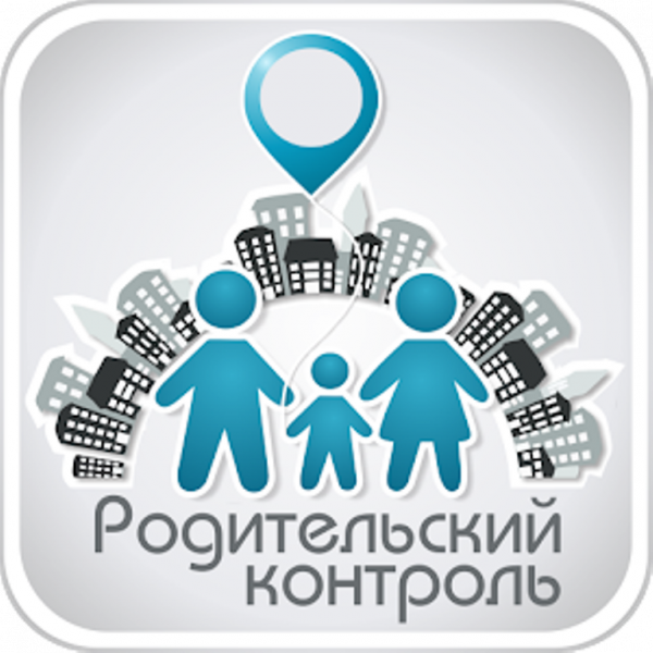 Безопасность детей в Интернете.